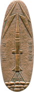 Pershing Professional Badge (Bronze)