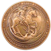 Order of Saint George (Bronze)