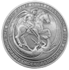 Order of Saint George (Silver)